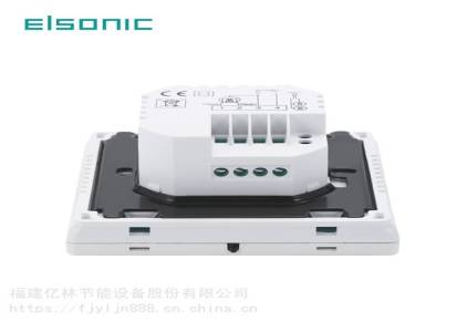 亿林/Elsonic/亿林温控器R520采暖温控器墙暖温控器