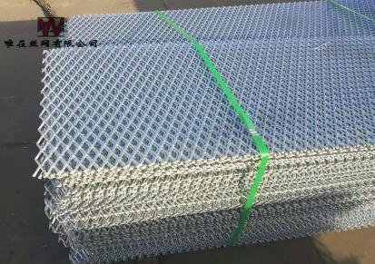 安平唯在 定做重型钢板网 扩张走道网 钢板拉伸网