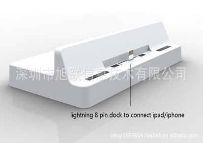 苹果充电底座 带音频输出 带USB/Micro UBS充电和数据同步