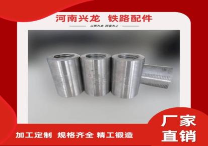 优质钢筋灌浆套筒厂家河南兴龙 组合钢筋连接套筒优质优价
