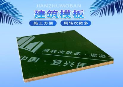 良禾木业绿膜建筑模板批发覆塑建筑模板 覆塑模板厂家