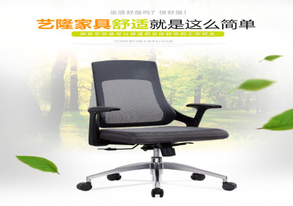 直销办公家具 现代简约办公椅 电脑椅 绒布会议室椅子  1059