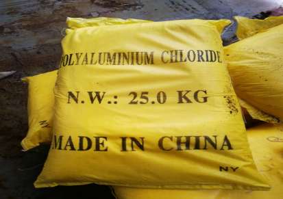 上海松江淡黄聚合氯化铝厂家直发 絮凝剂 絮凝效果好