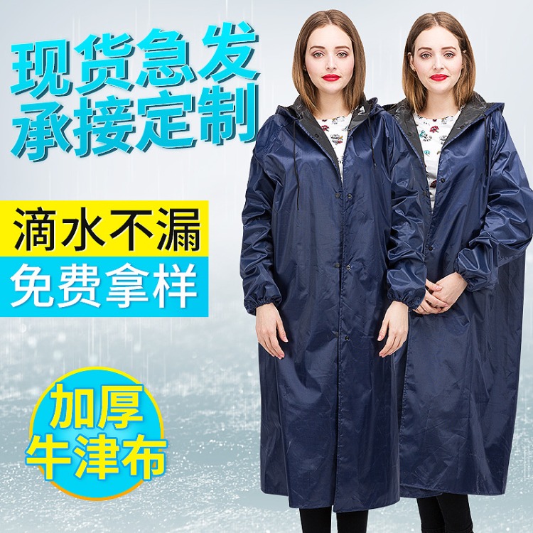 上海路风防水服饰有限公司 