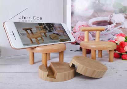 仁合优品木质圆形小凳子手机支架桌面摆件手机底座榉木平板桌面手机支架