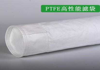 奥凯危废固废物处理PTFE除尘布袋 防尘滤袋ptfe生产厂家