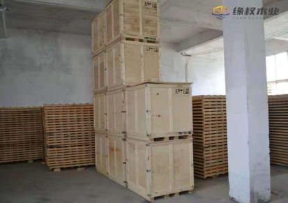 缘权木业供应框架木箱 实木框架木箱 木包装箱