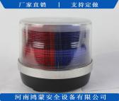 安徽安全出口指示灯批发 鸿蒙厂家直供 北京交通警示灯价格