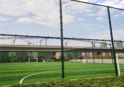 操场球场围网厂家浸塑4米高篮球场足球场围栏