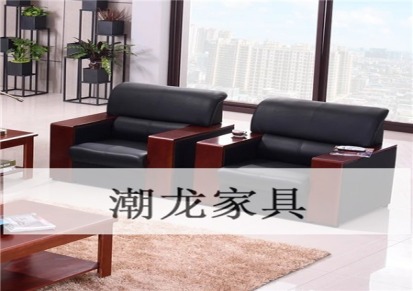 六安优质沙发定制价格 沙发生产厂家 潮龙办公家具
