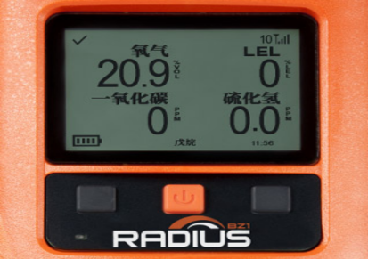 英思科Radius BZ1中文版移动式无线多气体检测仪