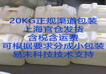 杭州（K2）PVC地胶除味剂日本微凝胶 kalmor消臭剂除味剂B-R2