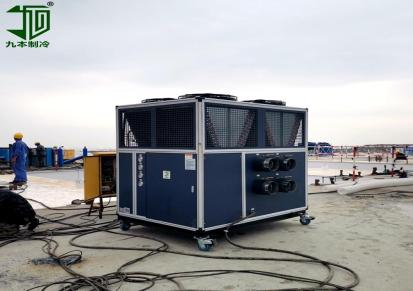 九本牌冷风机 船用空调机 工业冷气机 空气冷暖一体机