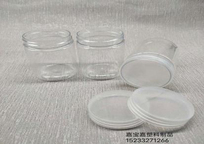 嘉宝嘉供应 塑料食品罐 65口径透明密封罐 干果花茶罐