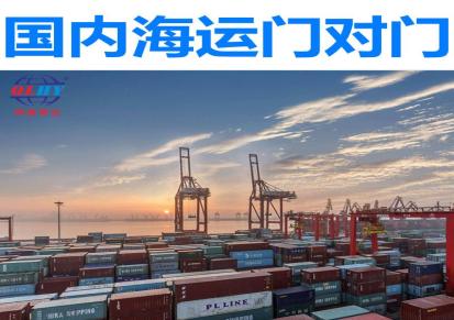 琪林货运 专业内贸海运运输 海运公司 深圳海运