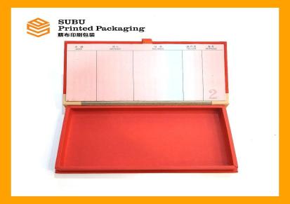 苏布包装定制创意礼品盒子存折盒春节红包盒南京印刷厂