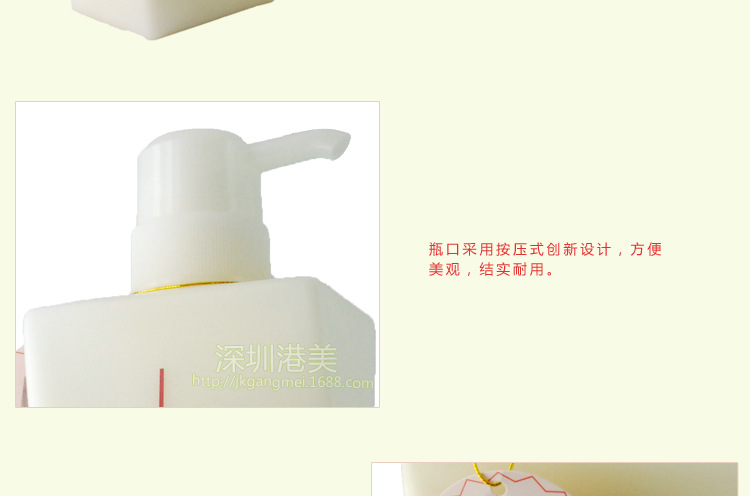 高营养洗发乳霜A1_12