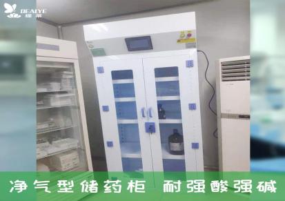 蝶莱 实验室专用药品柜 防腐蚀试剂柜 双开门