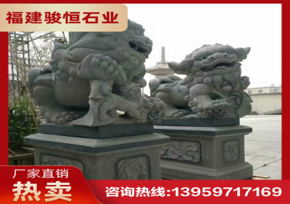 户外石狮子 石材狮子 惠安石雕北京狮