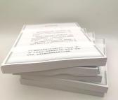 现货防伪线纸张监制证书定制 安全线水印纸张监制证书印刷厂家