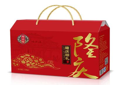 青岛百纳粽子包装盒定制礼盒端午节送礼通用包装可印刷logo粽子包装盒瓦楞纸箱
