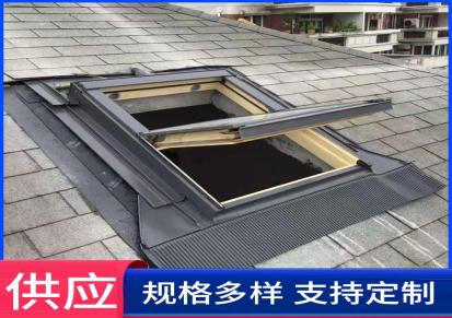 宇创支持定制住宅家用阳台楼台安装用铝木天窗
