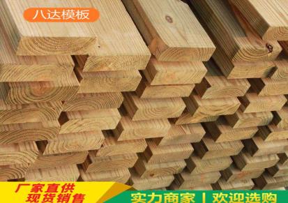 八达木业 建筑工地用 多功能 工程木方 白松木方40*40毫米