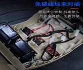 广州现货兰德酷路泽后排双USB充电器 改装扶手箱/座椅插头配件 直销批发价格