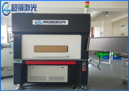 激光划片机商家 价格来电咨询 上海超领硅片光纤激光划片机