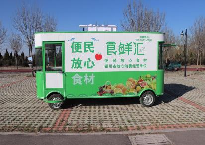 电动餐车 熟食餐车制作 鸡肉卷小吃车
