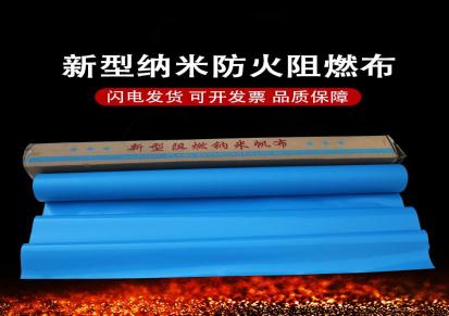 弗耐斯 硅钛合金防火布A级硅橡胶电焊布工业防水玻纤维 来电订购