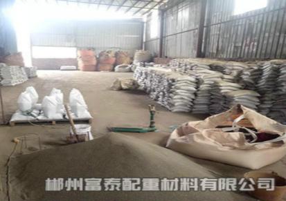 郴州富泰 长期供应 南京粗铅火炼除铜剂 除铜剂现货充足