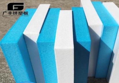 广丰高密度挤塑板生产加工一体化复合保温板