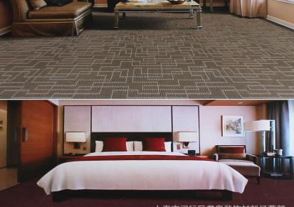 防火丙纶长方形地毯办公室酒店客厅专用环保防滑可定制