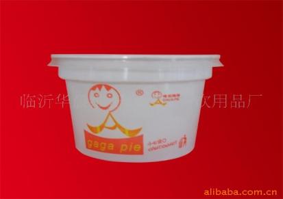 供应华晨维生产加工11cm透明乳白汤碗