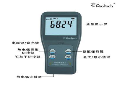 REALLTECH瑞迪高精度单通道热电偶温度计RTM1101便携式测温仪