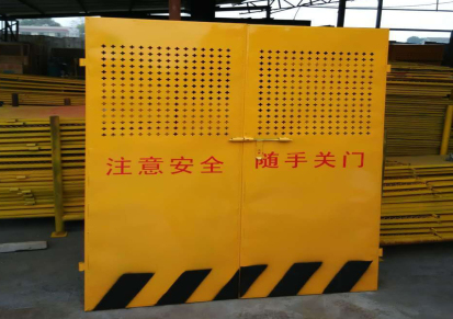 铸航生产 施工楼层防护门冲孔电梯门热销供应