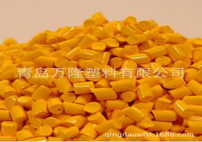 优质橙色母料质量保证 PE橙色高级吹膜\注塑色母粒【图】