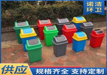 诺洁 240升垃圾桶 塑料垃圾桶 户外分类垃圾桶