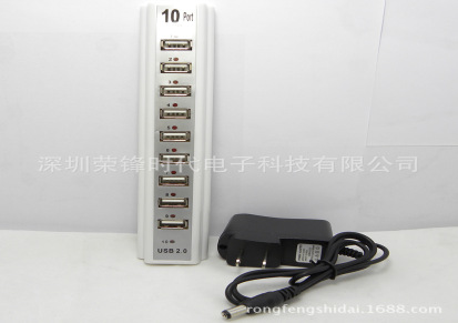 直供 FE1.1芯片10口带电源USB集线器 USB2.0 10口分线器HUB