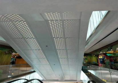 铝单板 幕墙铝板冲孔板 大型铝单板 氟碳工艺 铝单板定制 厂家直销