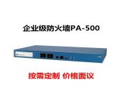 palo alto 派拓PA-500企业级防火墙 电脑内网安全防护 价格面议