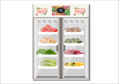 生鲜水果蔬菜自动售货机扫码开门自助称重柜无人售卖机支持定制