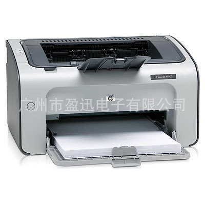 HP惠普多功能便携激光打印机 全国批发