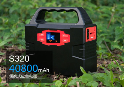神贝S320新款多功能电源，便携式太阳能小系统