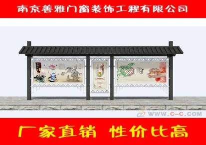 南京善雅户外党建宣传栏定制 现货供应广告标识牌宣传栏灯箱价格