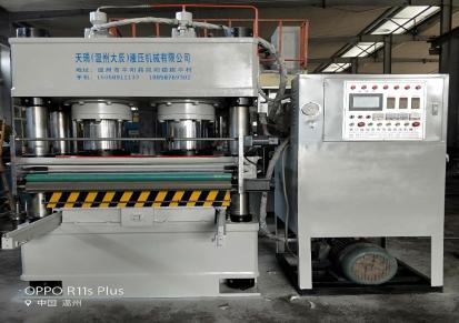 天瑞机械厂家供应 液压机 四柱液压机 拉伸机 压力机 油压机