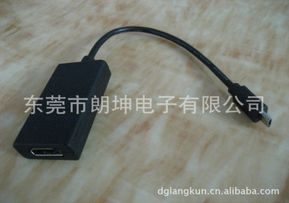 供应:MHL转接头/MICRO USB -HDMI转接头