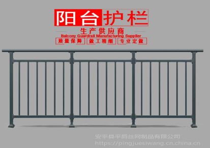锌钢阳台护栏平爵组装式隔离栏杆夹玻璃阳台护栏