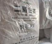 辉达江苏常州地区现货供应天伦钛白锐钛型钛白粉量大价格低